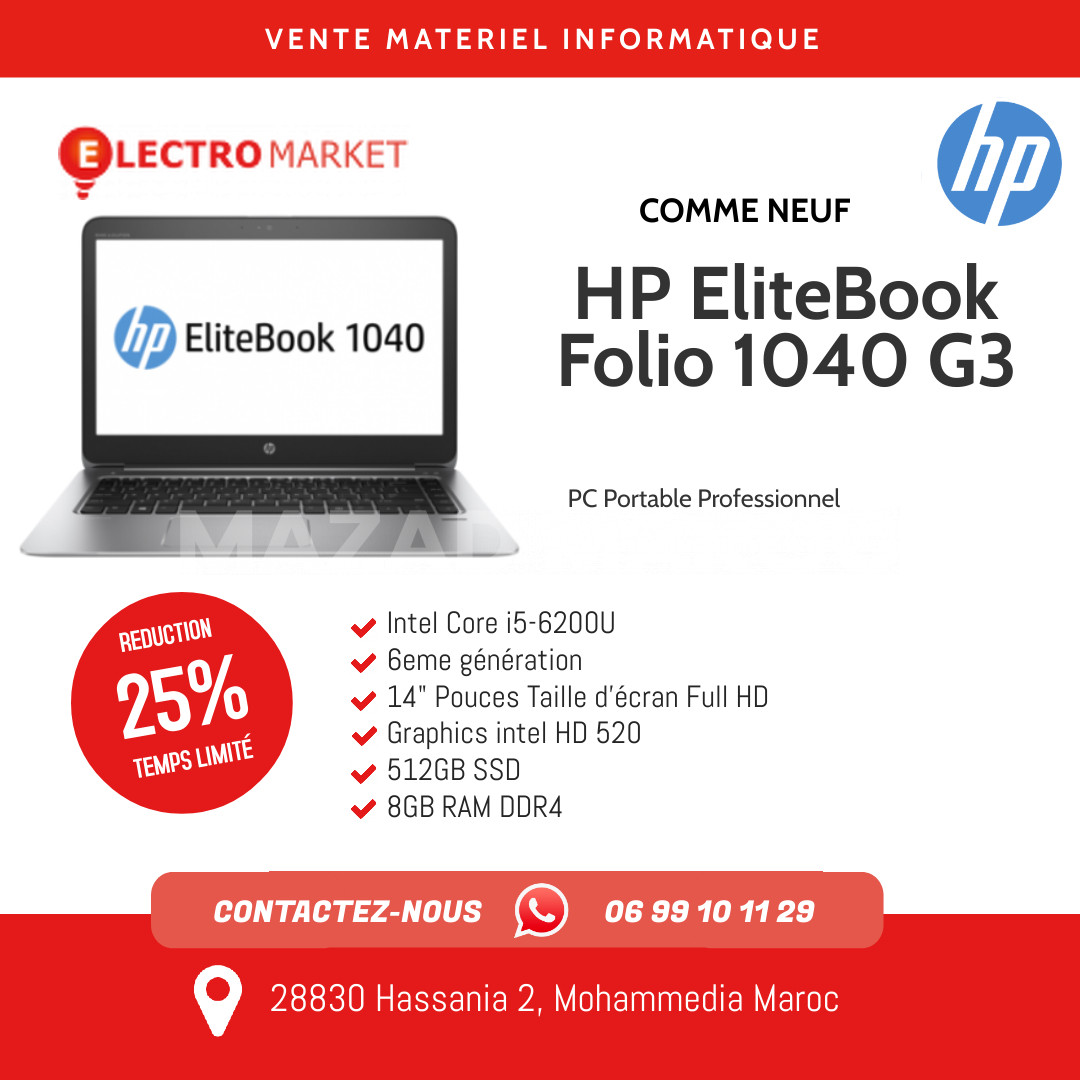 HP #EliteBook #Folio 1040 #G3