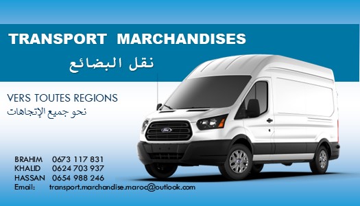 Transport marchandies نقل البضائع نحو جميع الجهات