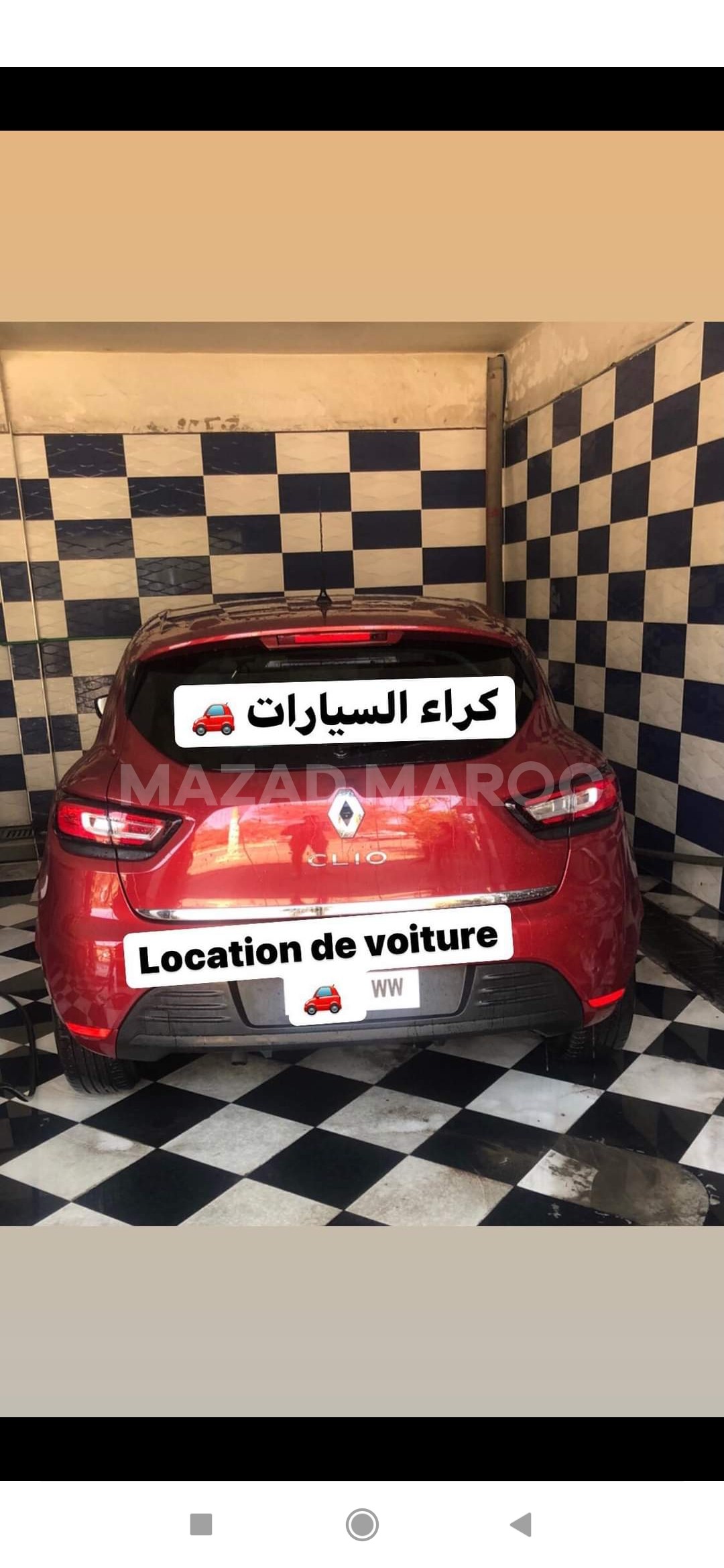 Location de voiture