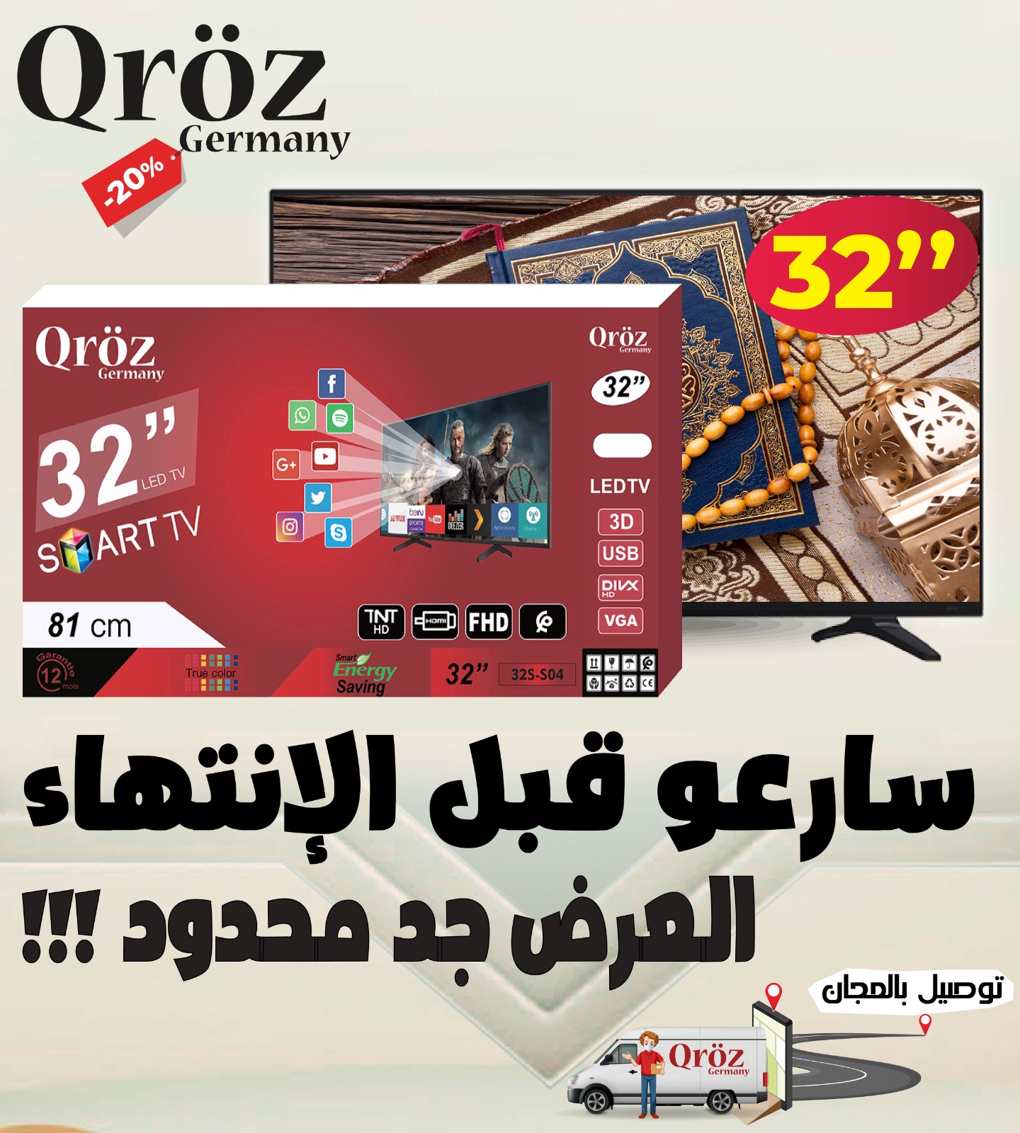 Télévision smart toop Qualité  avec un super Promo : offre trés limitée chez la société Qroz Germany