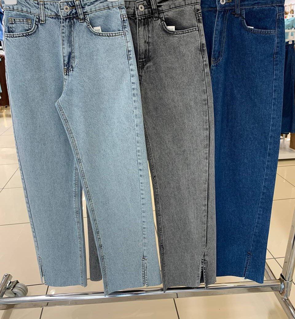pantalon jeans