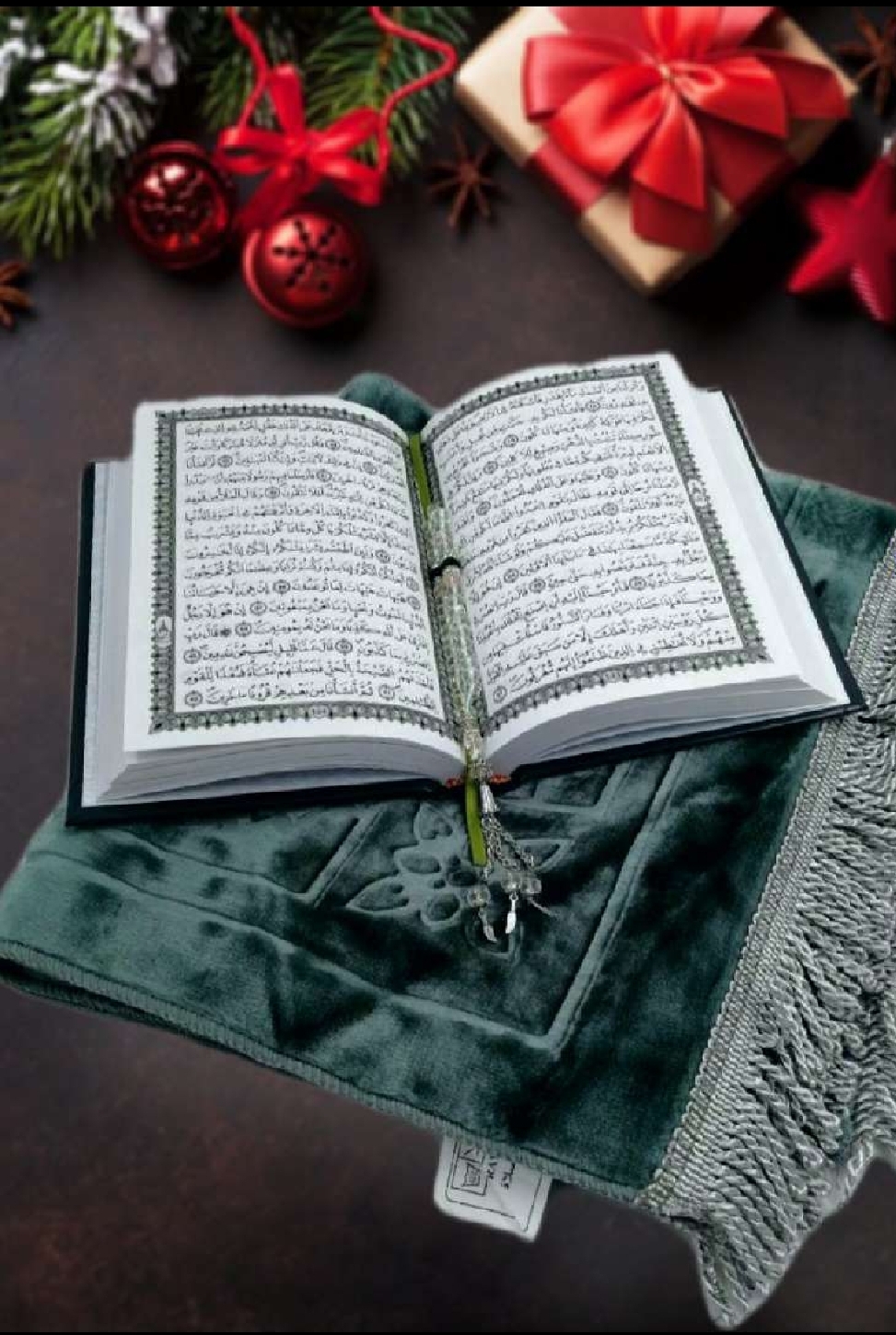 قرآن و صلاة وتسبيح