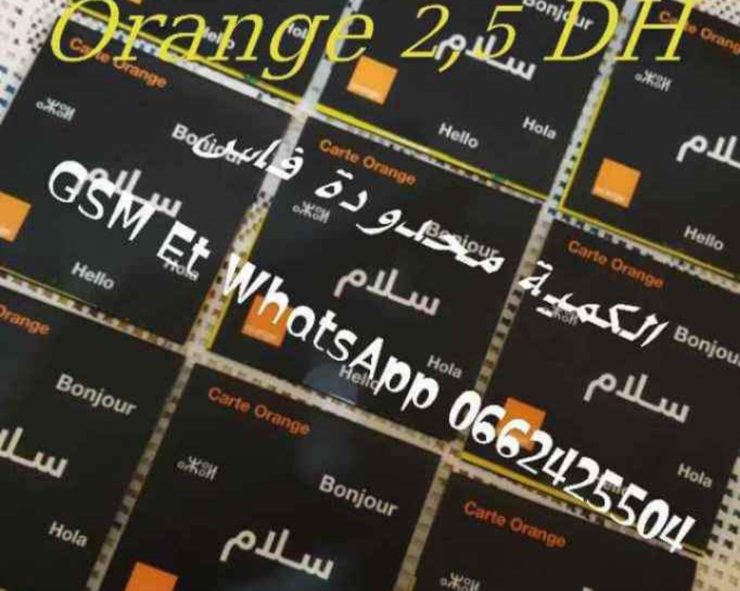 Carte Sim Orange بالجملة والتقسيط
